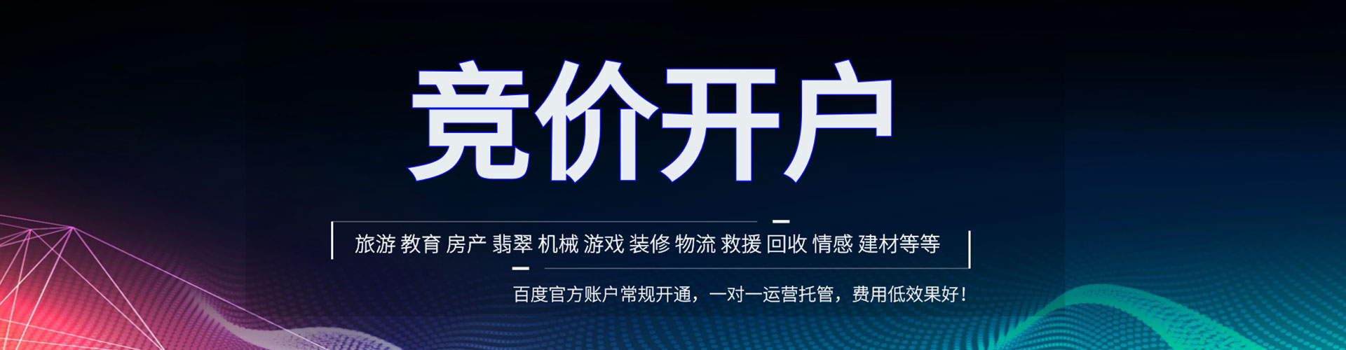 安岳推广开户